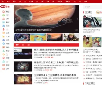 KSKS001.com(蛛丝马迹) Screenshot