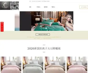 KSLD1688.com(叠石桥网销导航) Screenshot