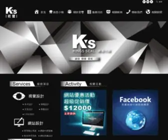 KSL.tw(君璽網路行銷) Screenshot