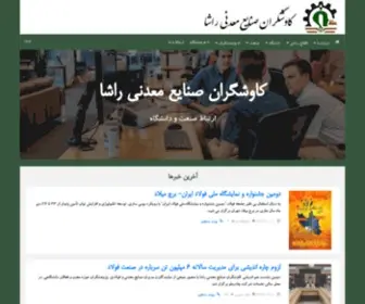 KSM-Rasha.com(پورتال) Screenshot