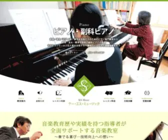 Ksmusic.net(ケー・エス・ミュージック) Screenshot