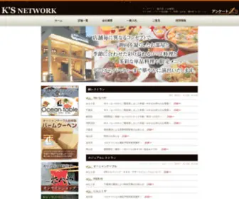 Ksnetwork.com(KS NETWORK) Screenshot