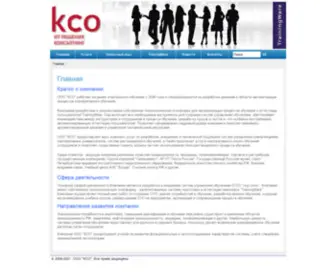 Ksob.ru(Главная ) Screenshot