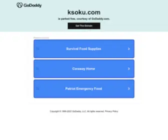 Ksoku.com(ケーソク株式会社) Screenshot