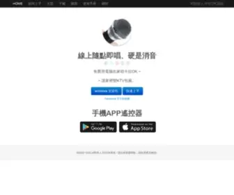 Ksonglover.com(隨點即播)) Screenshot