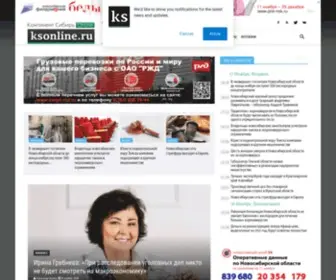 Ksonline.ru(Бизнес) Screenshot