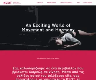 Ksot.gr(Κρατική Σχολή Ορχηστικής Τέχνης) Screenshot