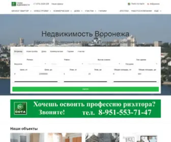 Ksota.ru(Агентство недвижимости в Воронеже) Screenshot