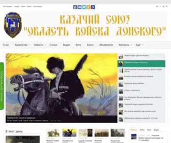 Ksovd.ru(Главная) Screenshot
