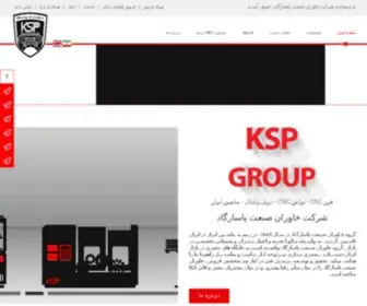 KSP-Group.ir(فرز CNC) Screenshot