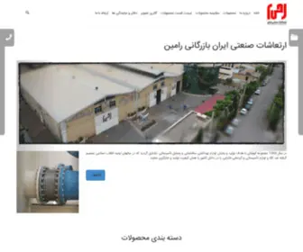 KSP-Vcom.com(ارتعاشات) Screenshot