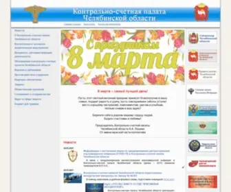 KSP74.ru(Контрольно) Screenshot