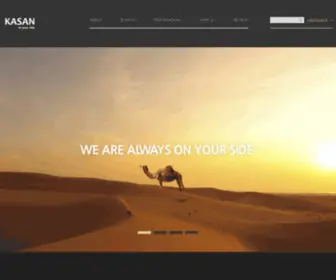 Kspat.com(KASAN) Screenshot