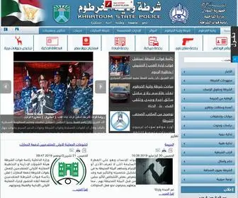 KSP.gov.sd(شرطة) Screenshot