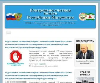 KSpri.ru(Контрольно) Screenshot