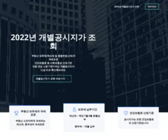 KSPT.co.kr(2022년) Screenshot