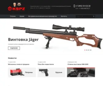 KSPZ.ru(Климовский специализированный патронный завод (ЗАО) Screenshot