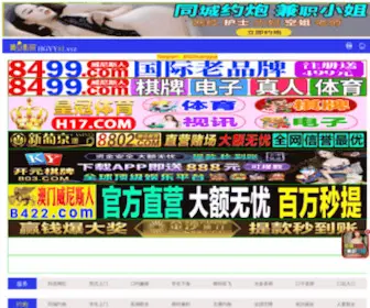 Ksqipaiyouxi.com(Ksqipaiyouxi) Screenshot