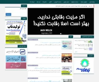 KSS-CO.ir(صفحه اصلی) Screenshot