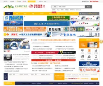 KSSBW.com(矿山设备产业网) Screenshot