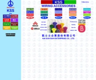 KSS.com.tw(凱士士KSS) Screenshot