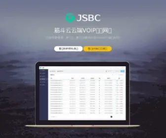 Kssip.com(中国竞彩网) Screenshot