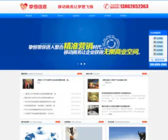 KSSMS.com(昆山百事通网络信息服务有限公司) Screenshot