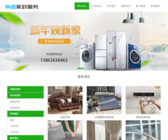 KSSWJZ.com(抱歉) Screenshot