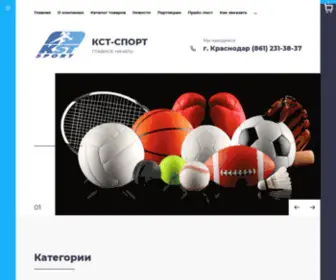 KST-Sport.ru(Интернет) Screenshot