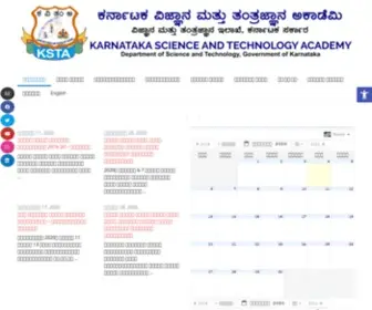 Kstacademy.in(ಸ್ವಸ್ಥಾನ) Screenshot