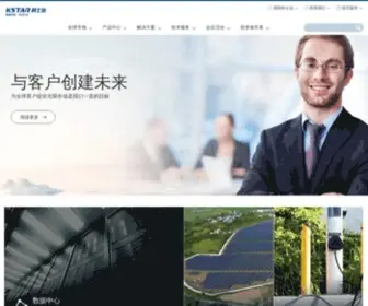 Kstar.com.cn(全国客服热线) Screenshot