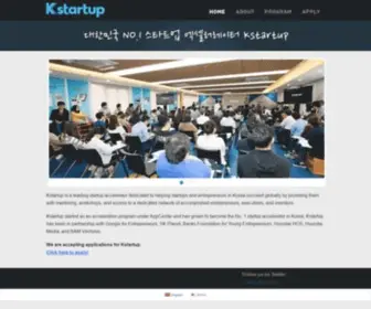 Kstartup.com(Kstartup) Screenshot