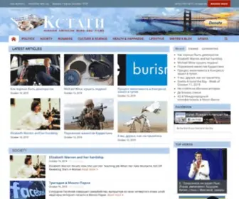 Kstati.net("Kstati" News) Screenshot