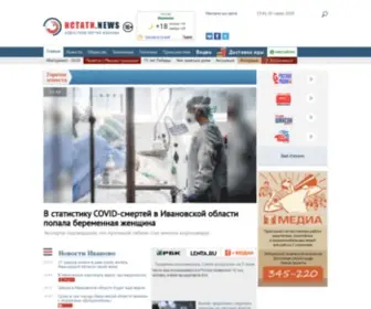 Kstati.news(КСТАТИ.NEWS) Screenshot