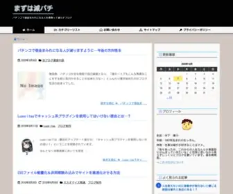 Ksukelife.com(まずは減パチ) Screenshot