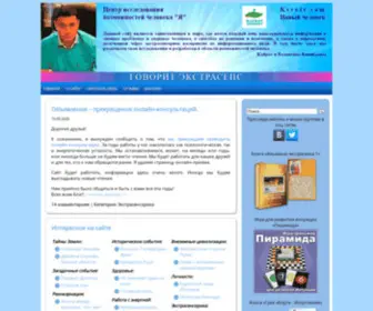 Ksvety.com(Сайт Кайрата Кинибаева) Screenshot