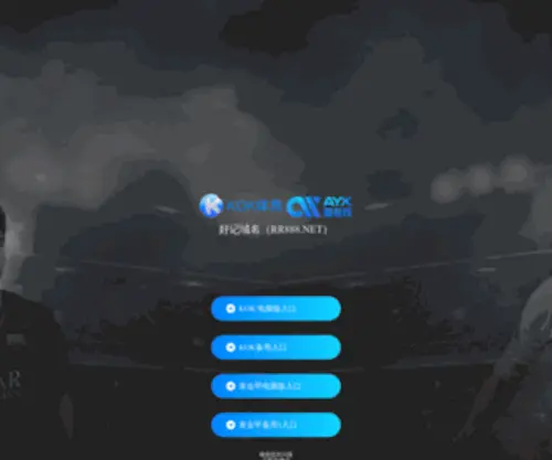 KSXFQ.com(中欧体育) Screenshot