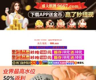 KSXJD.com(免费短视频分享大全) Screenshot