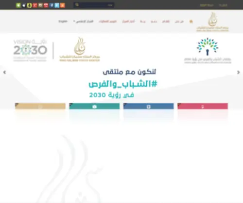 KSYC.org.sa(KSYC) Screenshot