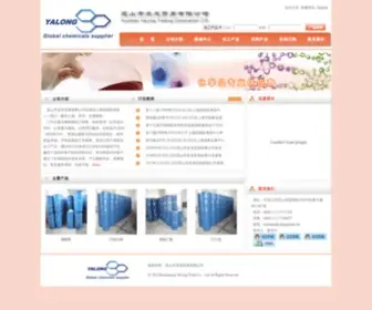 KSYLMY.com(昆山市亚龙贸易有限公司) Screenshot