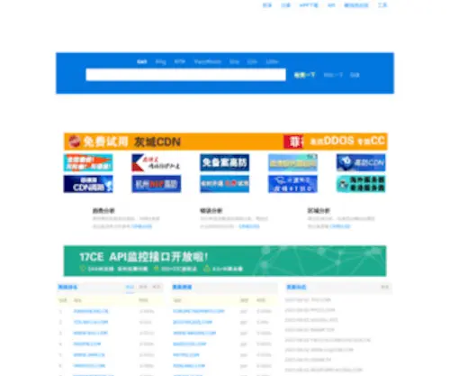KSY.net.cn(域名售卖) Screenshot