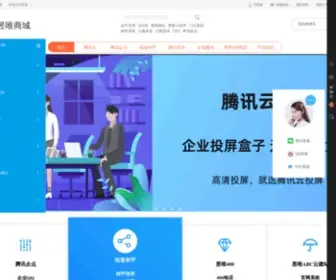 Ksyuwei.cn(昆山昱唯网络科技有限公司) Screenshot