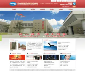 KSYYC.com(昆山溢阳潮热处理有限公司) Screenshot