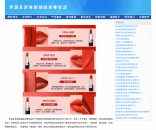 Kszuche.cn(昆山程顺汽车租赁有限公司) Screenshot