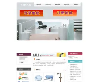 KSZY06.com(沐鸣2平台) Screenshot