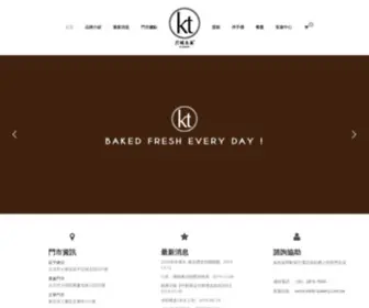 KT-Bakery.com.tw(君城本家) Screenshot