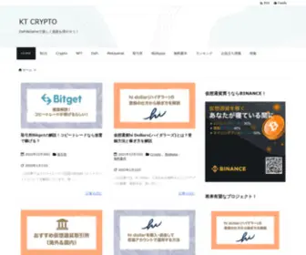 KT-CRYpto.com(KT CRYPTO) Screenshot