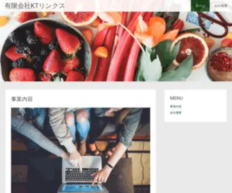 KT-Links.com(有限会社KTリンクス) Screenshot