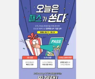 KT-Promotion.com(Kt 마이데이터 런칭기념) Screenshot