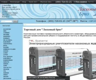 KT-Shop.ru(Ласковый бриз) Screenshot